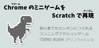 ブログタイトル