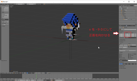 c_001a_sampleblend]_2017-7-16_23-23-47_No-00