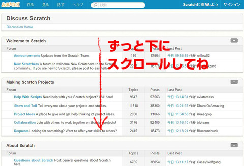 BlogPaint
