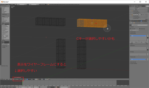 c_001a_sampleblend]_2017-7-16_23-1-28_No-00