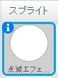 WS0006