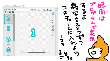 美人<ruby><rb>時計</rb><rp>[</rp><rt>どけい</rt><rp>]</rp></ruby>3