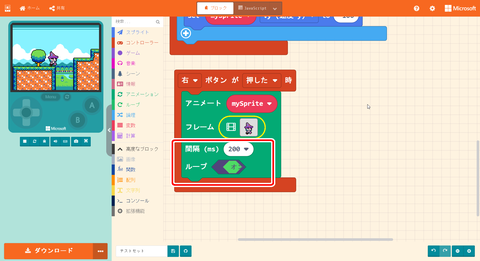 sh4_add_58