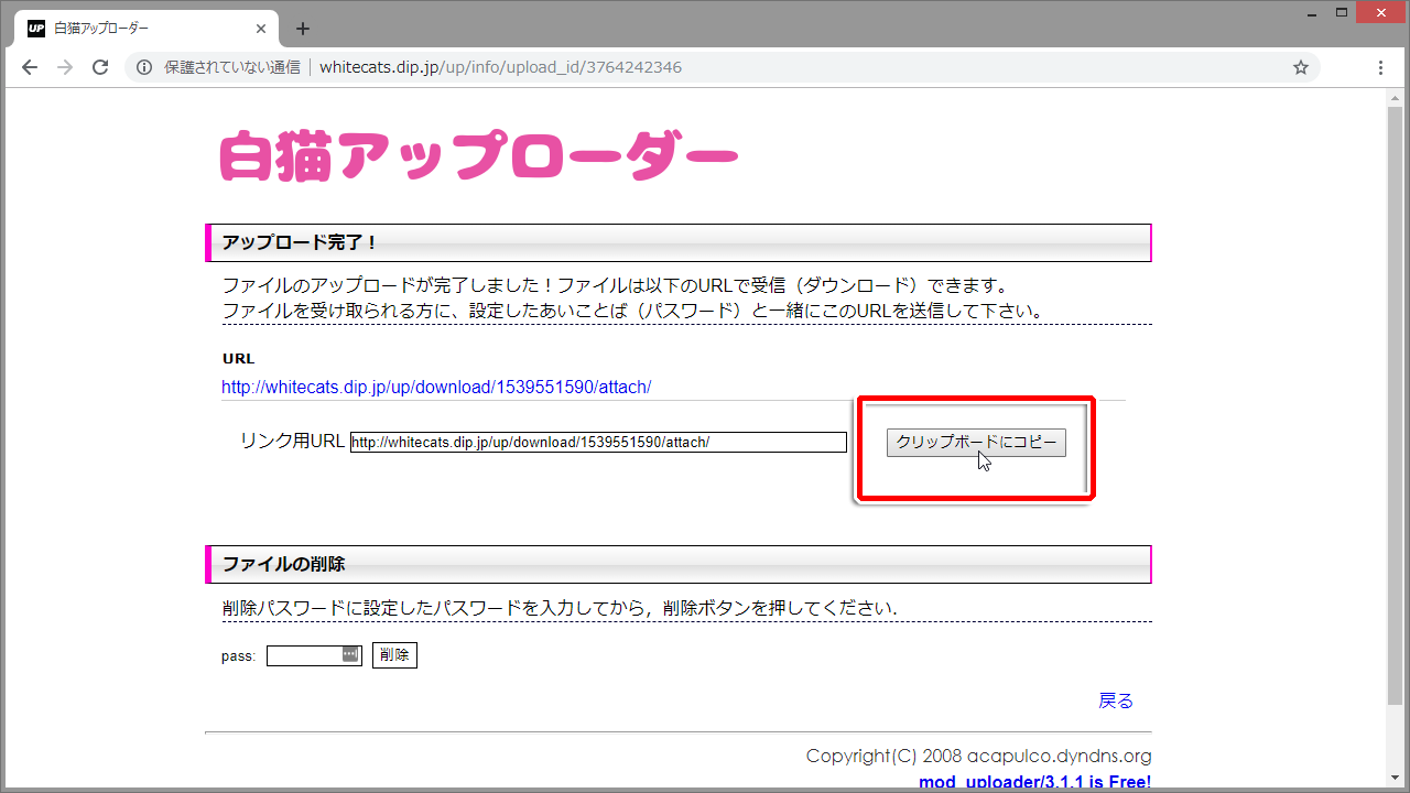 プロジェクトを共有しよう ロジックラボ For Kids プロジェクトを共有しよう ロジックラボ For Kids