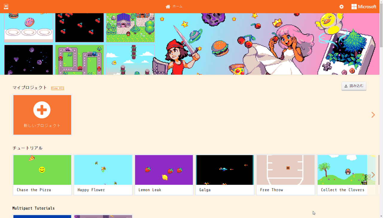 Makecode Arcadeでアクションゲームを作ろう ロジックラボ For Kids