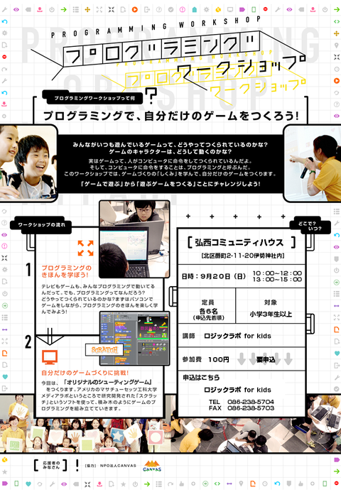 スライド1