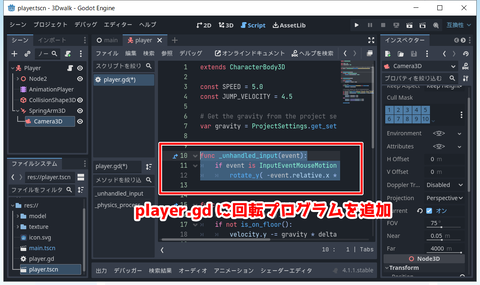 pgp_744
