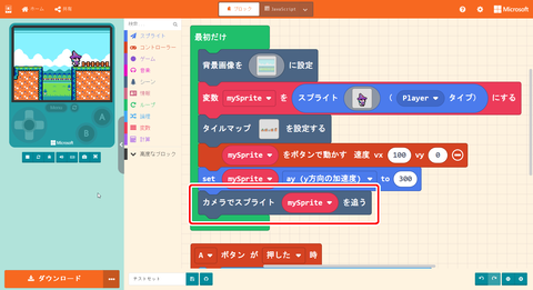sh4_add_53
