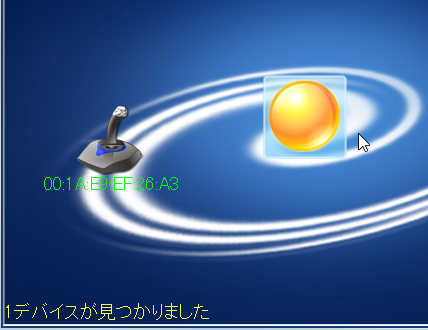 Scratchをwiiリモコンで動かす 導入編 ロジックラボ For Kids