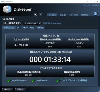 disk16_main_m
