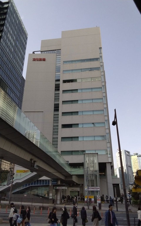 2025-03-30-15-03-bunkahosomae