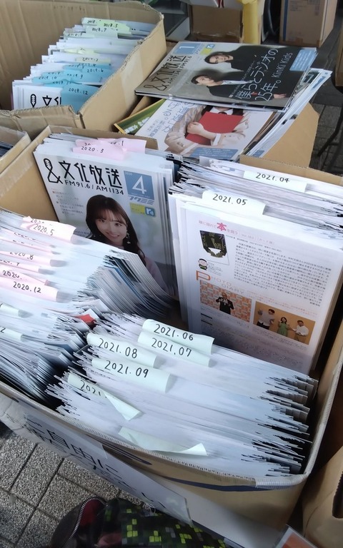 2025-03-30-15-21-bunkahoso-minibooks