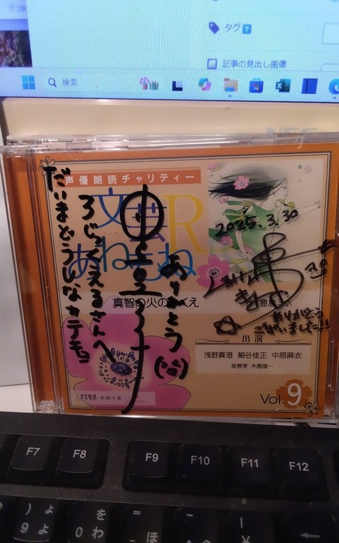 2025-04-29-anemoner-vol9