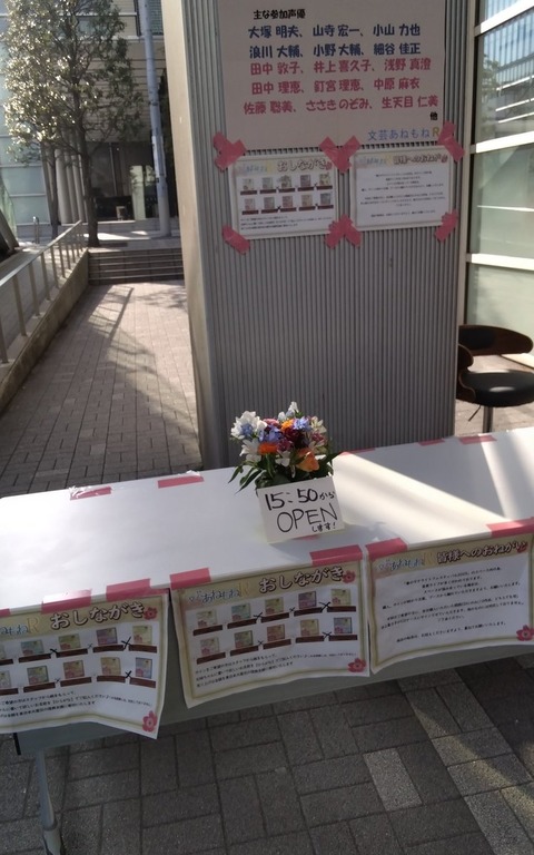 2025-03-30-15-51-booth