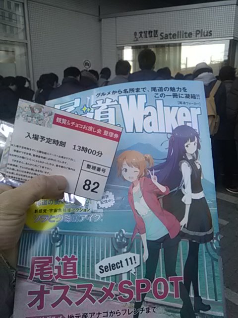 2018-02-04-13-26-EventStart