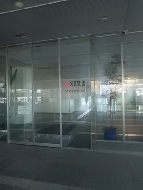 2018-02-04-15-03-Bunkahosobuilding