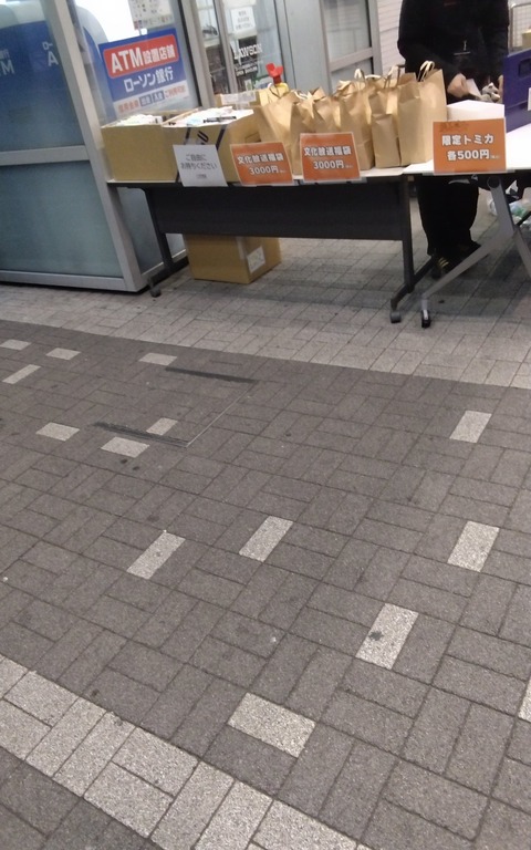 2025-03-30-18-07-over-the-counter-sales