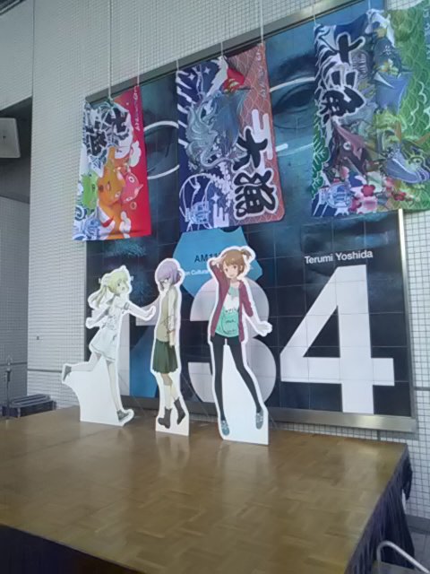 2018-02-04-14-41-EventOwari