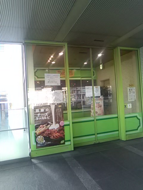 2018-02-04-15-02-Dennys