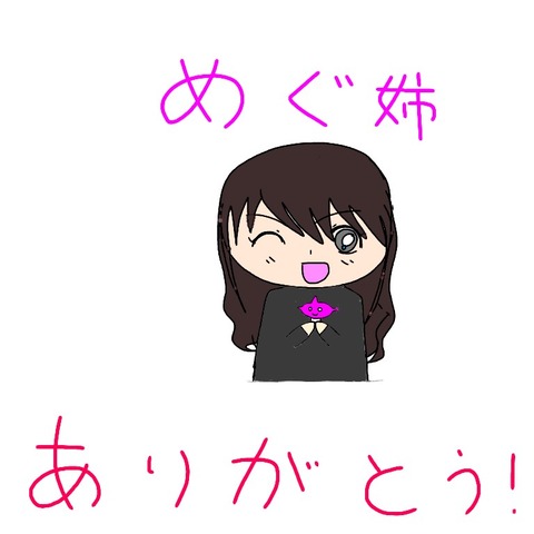 Hayashibara_byotonee
