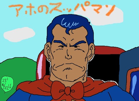 2025-04-22-suppaman