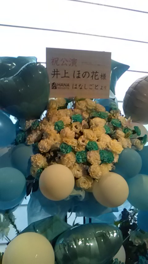 2019-02-03-16-27-honoka-event