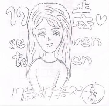 InoueKikuko-17-mypic-20210607
