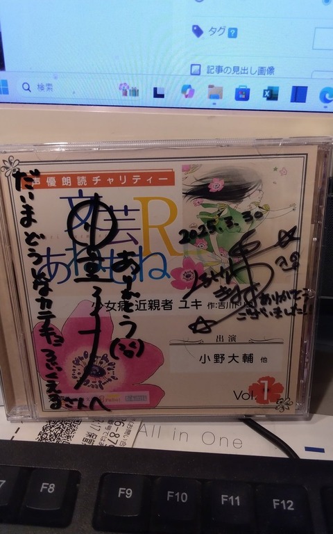 2025-04-29-anemoner-vol1