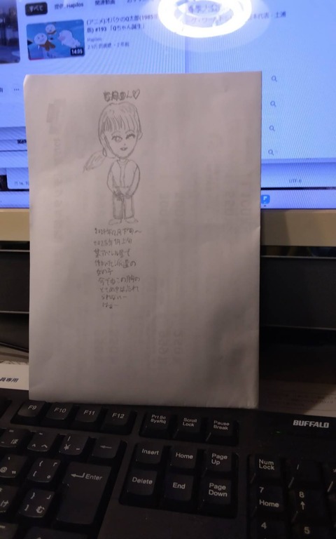 2025-02-nishi-chik