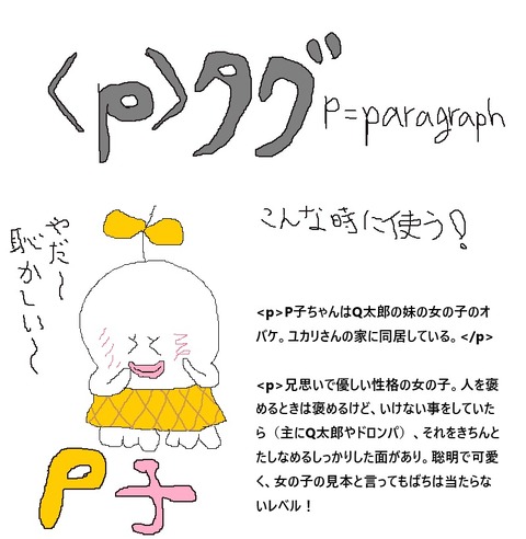 2025-02-19-Ptag-Pko