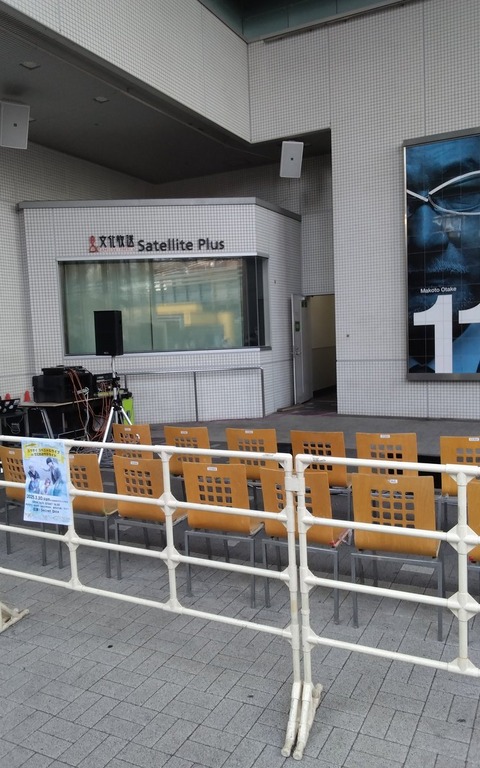 2025-03-30-15-16-bunkahoso