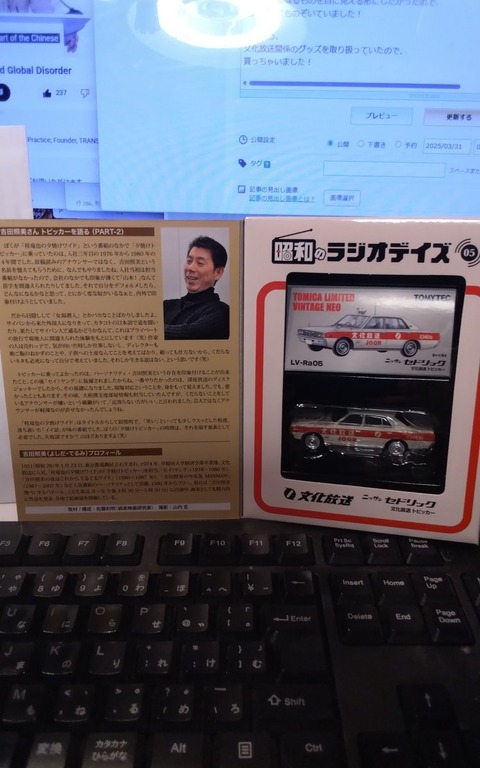 2025-04-29-bunkahoso-car