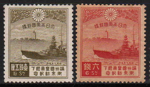 Japanese_battleship_Hiei_on_stamp