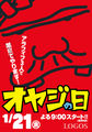 1659072566_247s