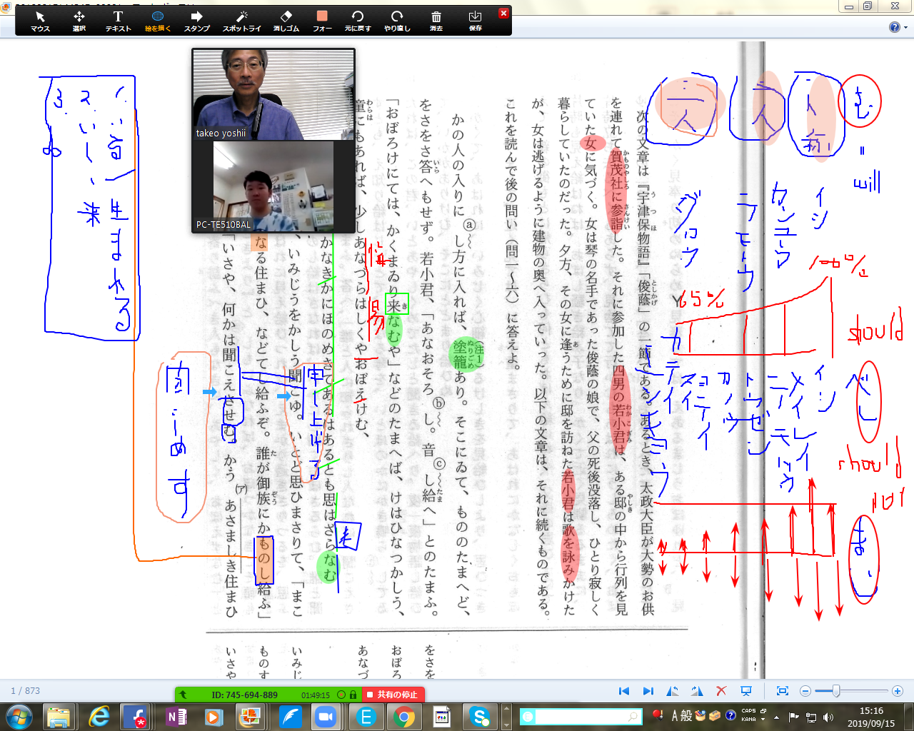 Screenshot[4]