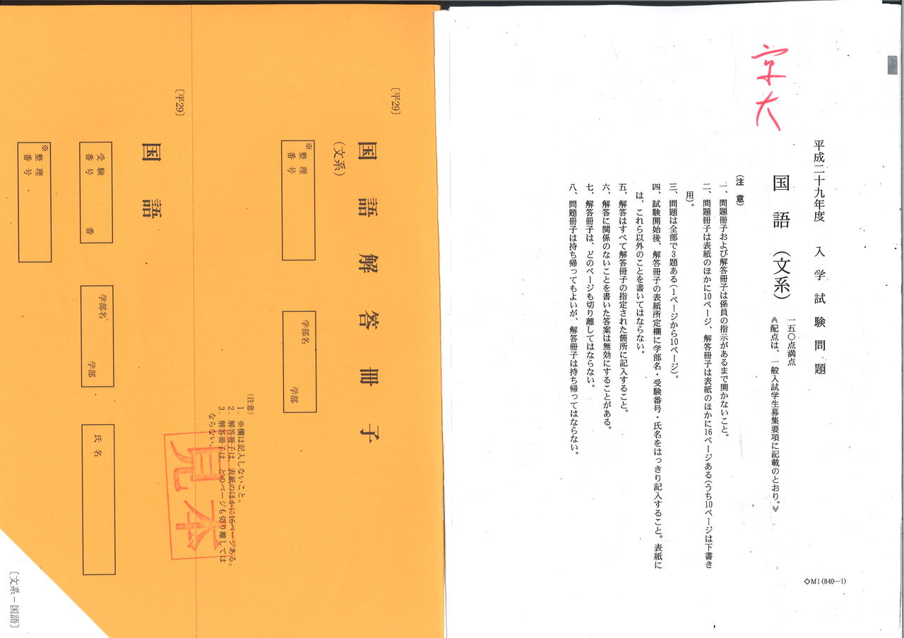 20181226164046_00001