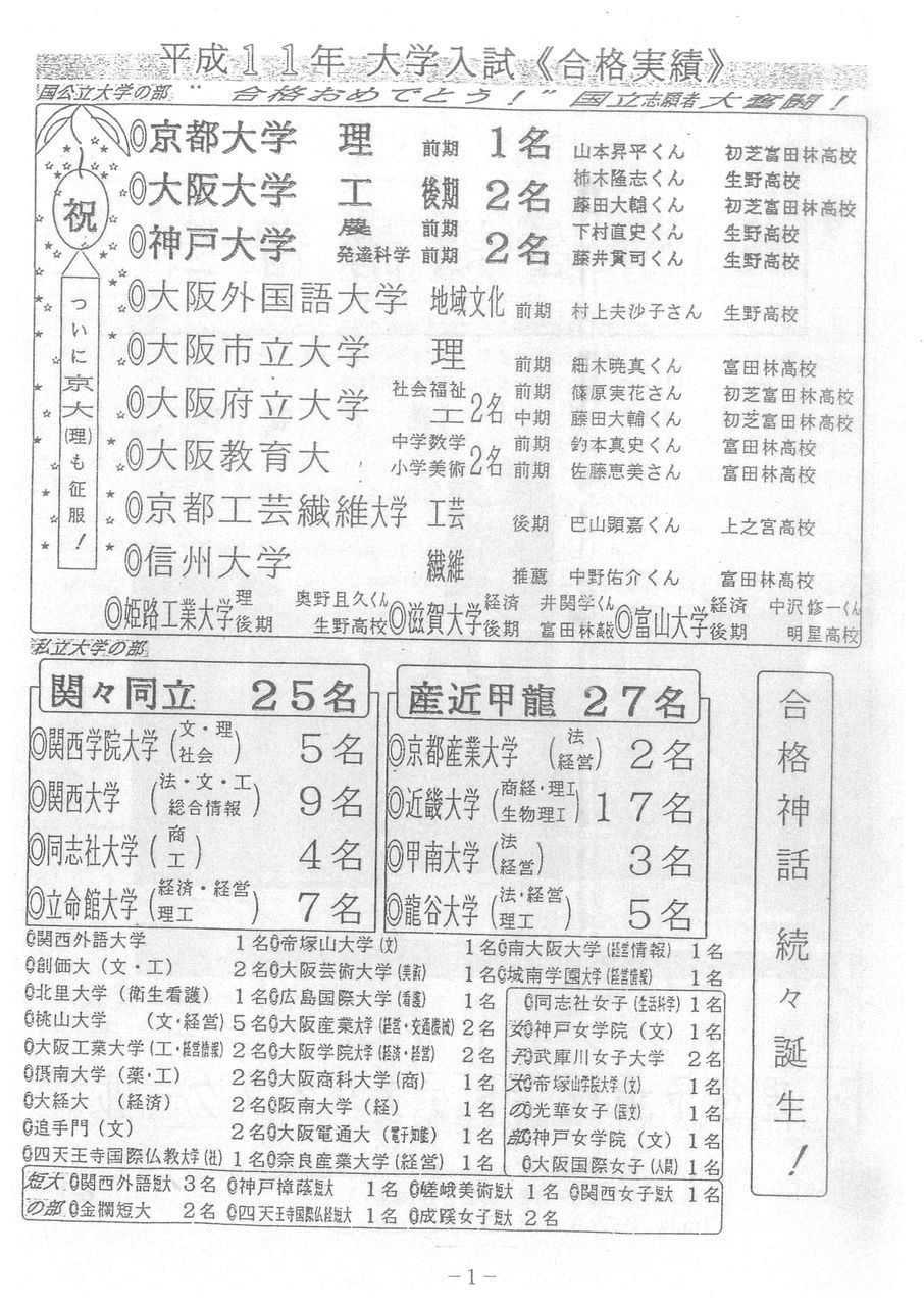 20180531141924_00004