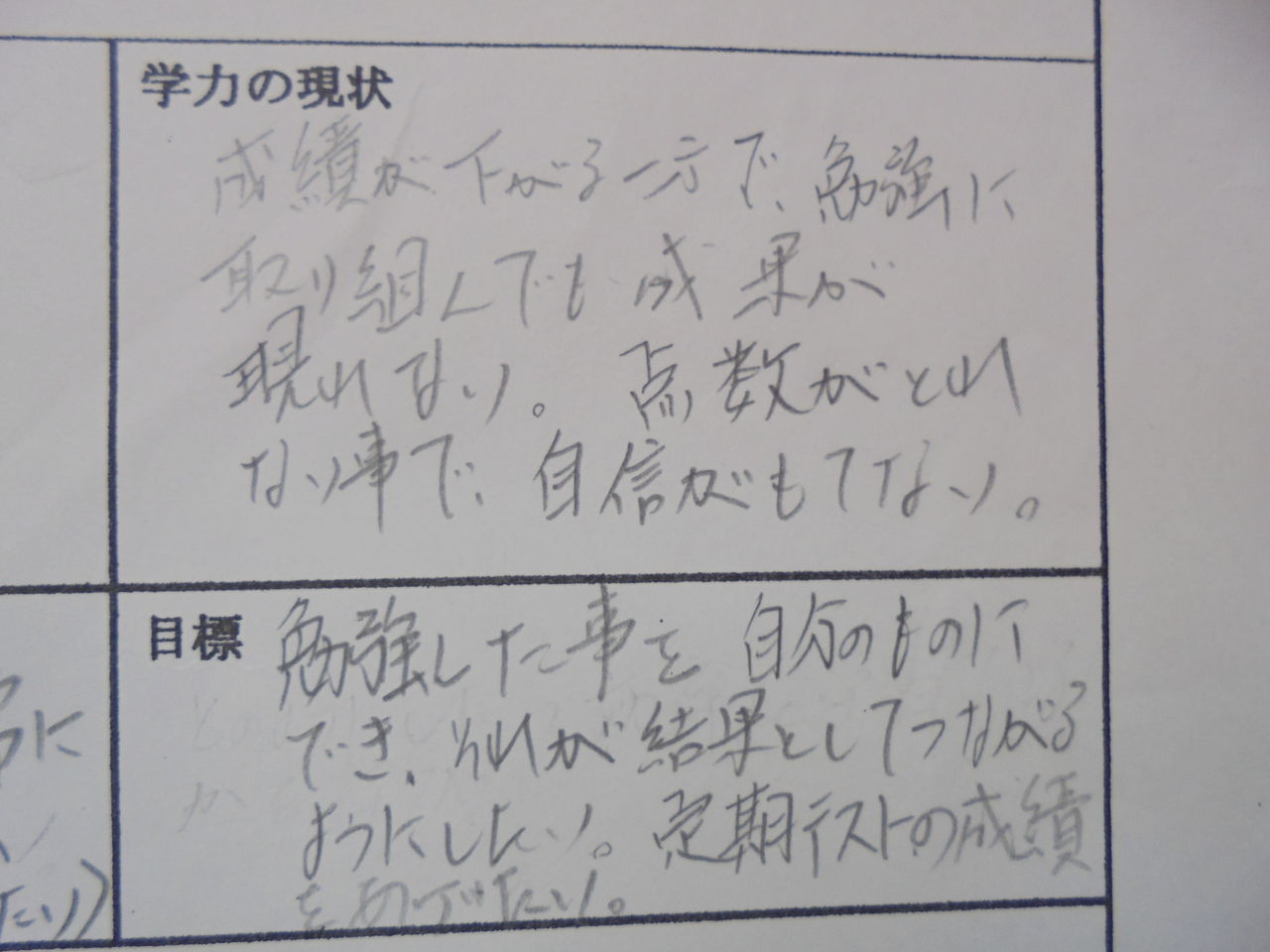 DSC06041