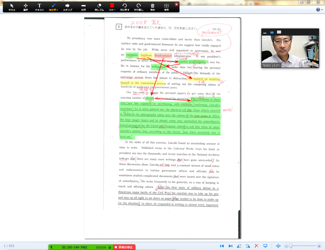 Screenshot[1]