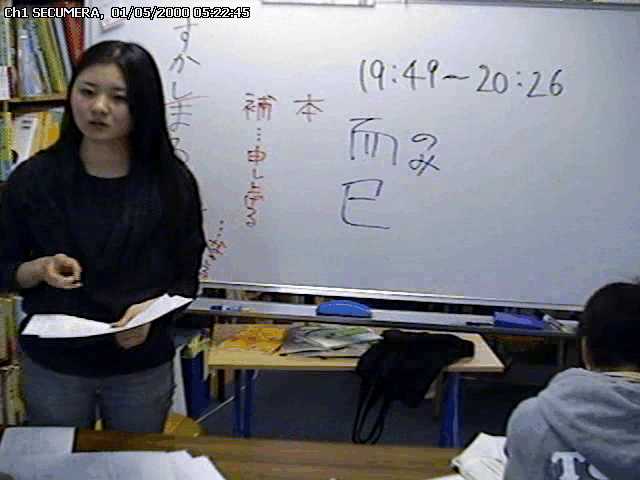 Ch1_SECUMERA_20000105_052245