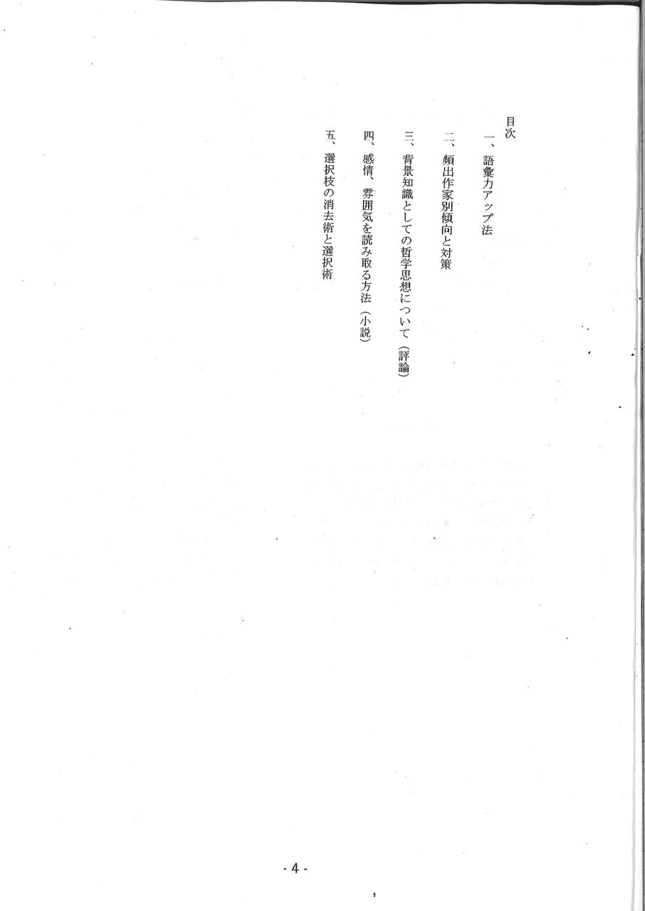 20181226163905_00002