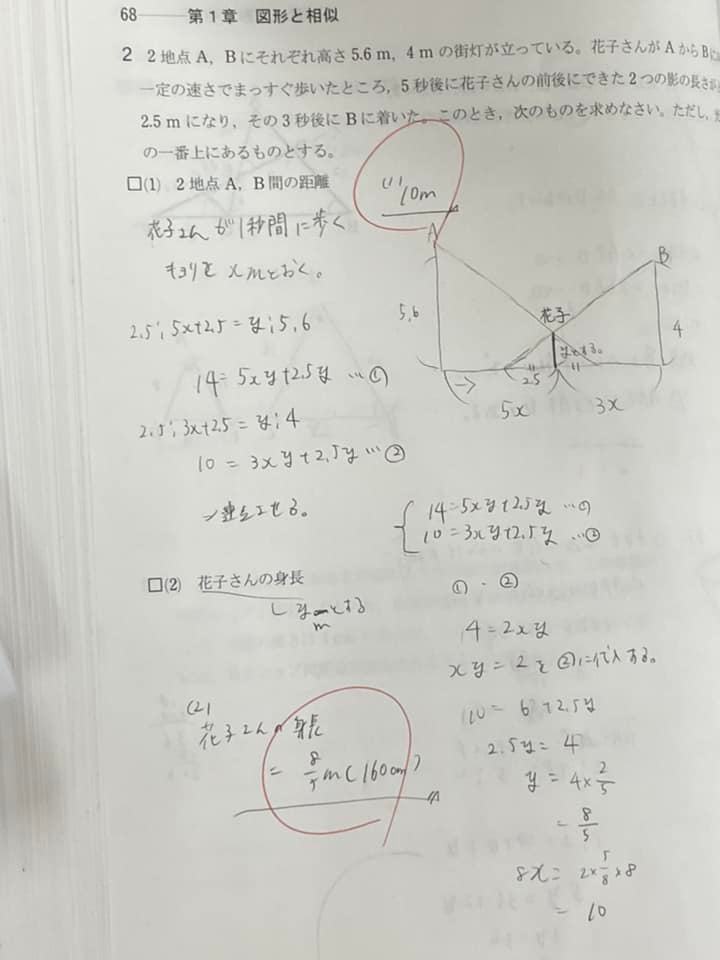 274718865_1629408590734061_1826419798986552991_n