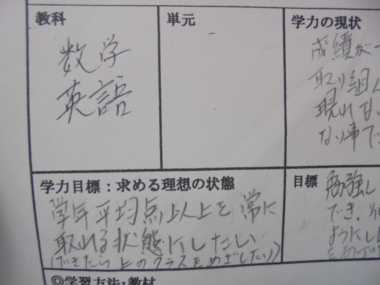 DSC06042