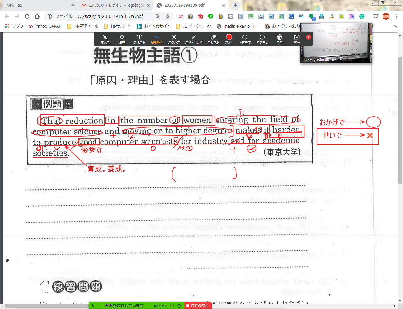 Screenshot[1]