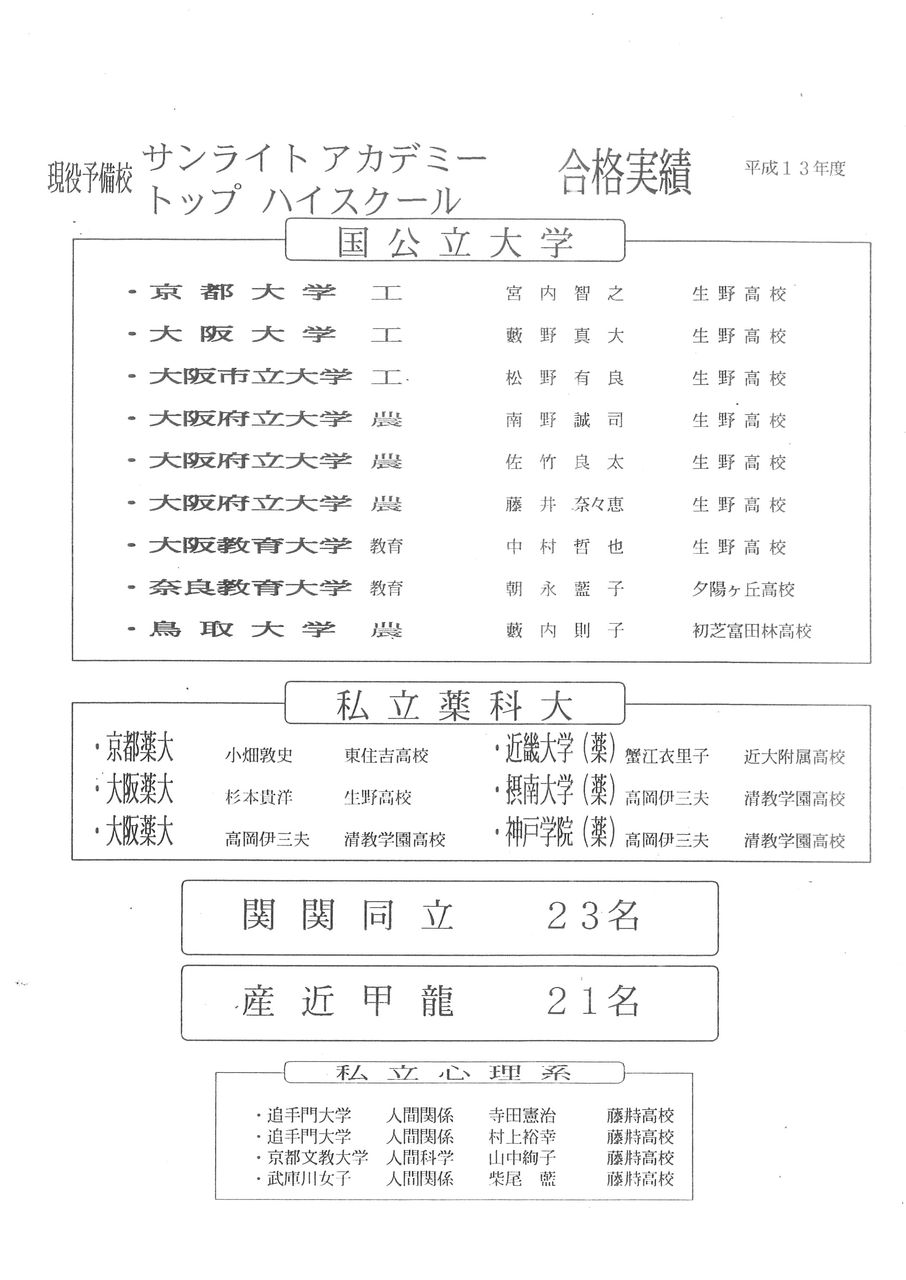 20180531141924_00006