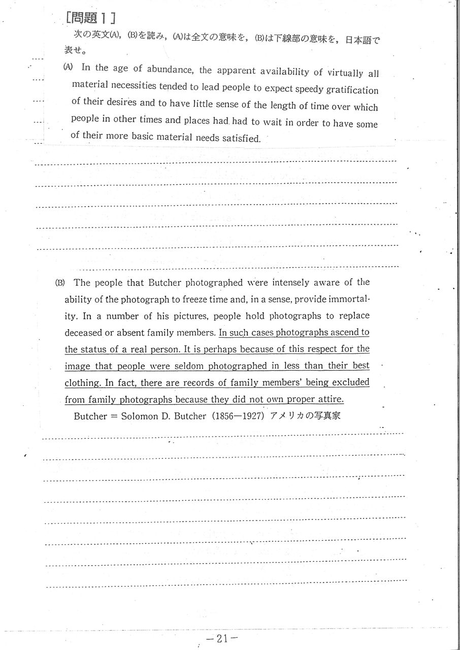 20181227231346_00001