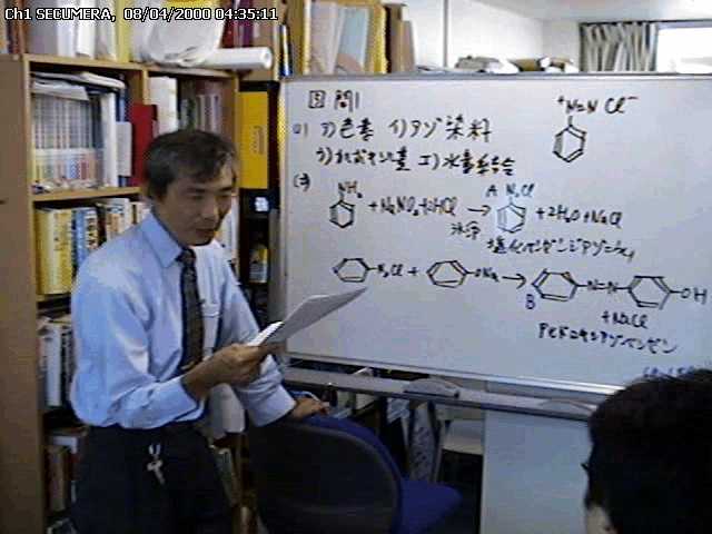 Ch1_SECUMERA_20000804_043511