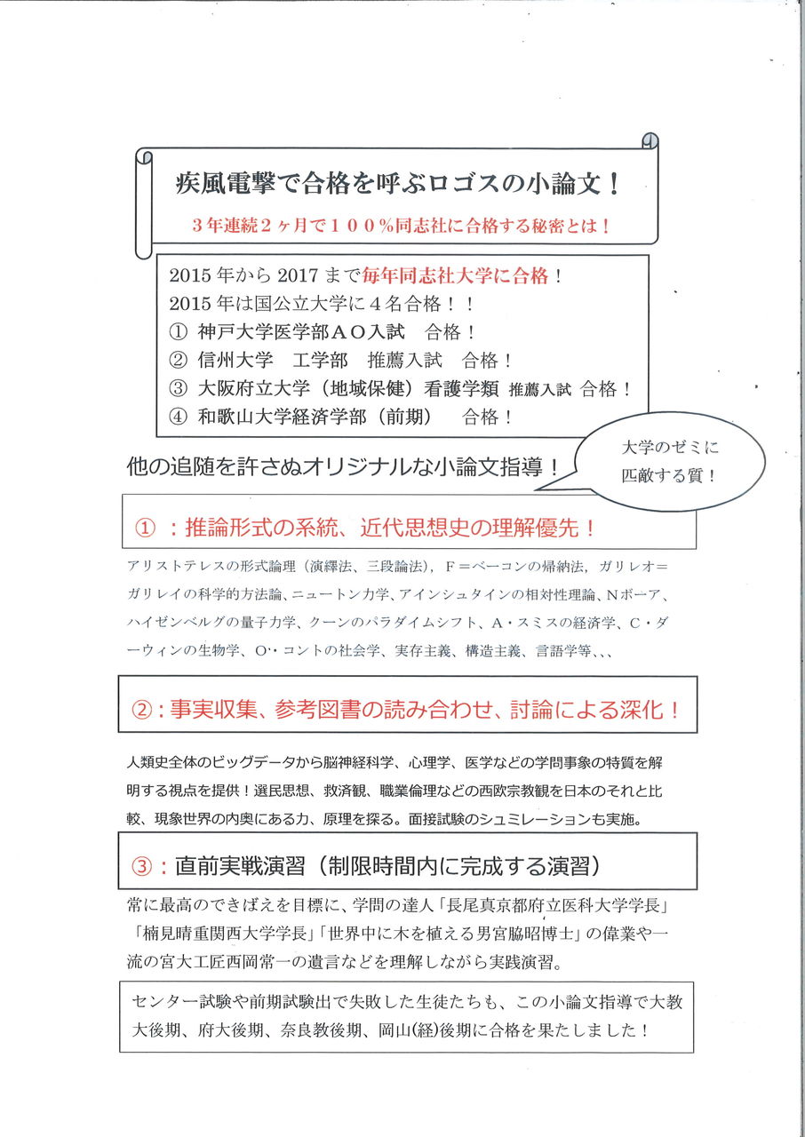 20180109230522_00001