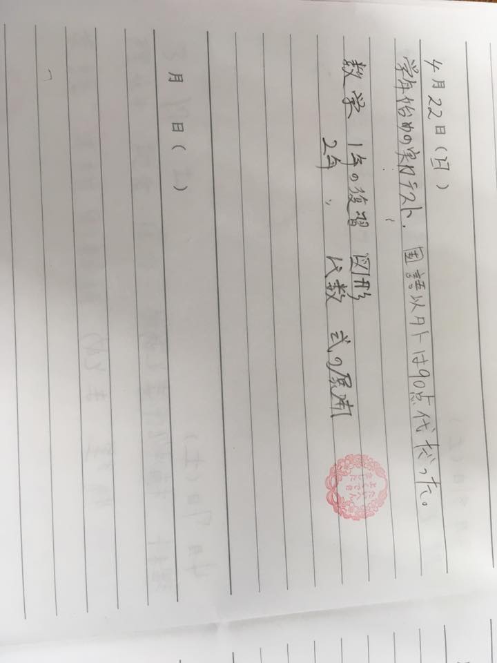 31230477_1705792589509803_360764123148976128_n