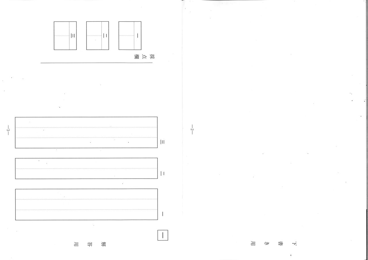 20181226164046_00002